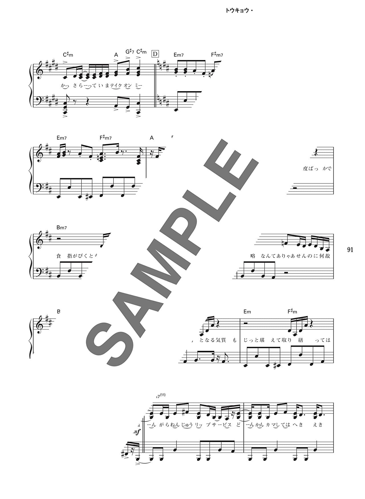 Popular Songs in Music streaming services for Piano Solo(Intermediate) Sheet Music Book