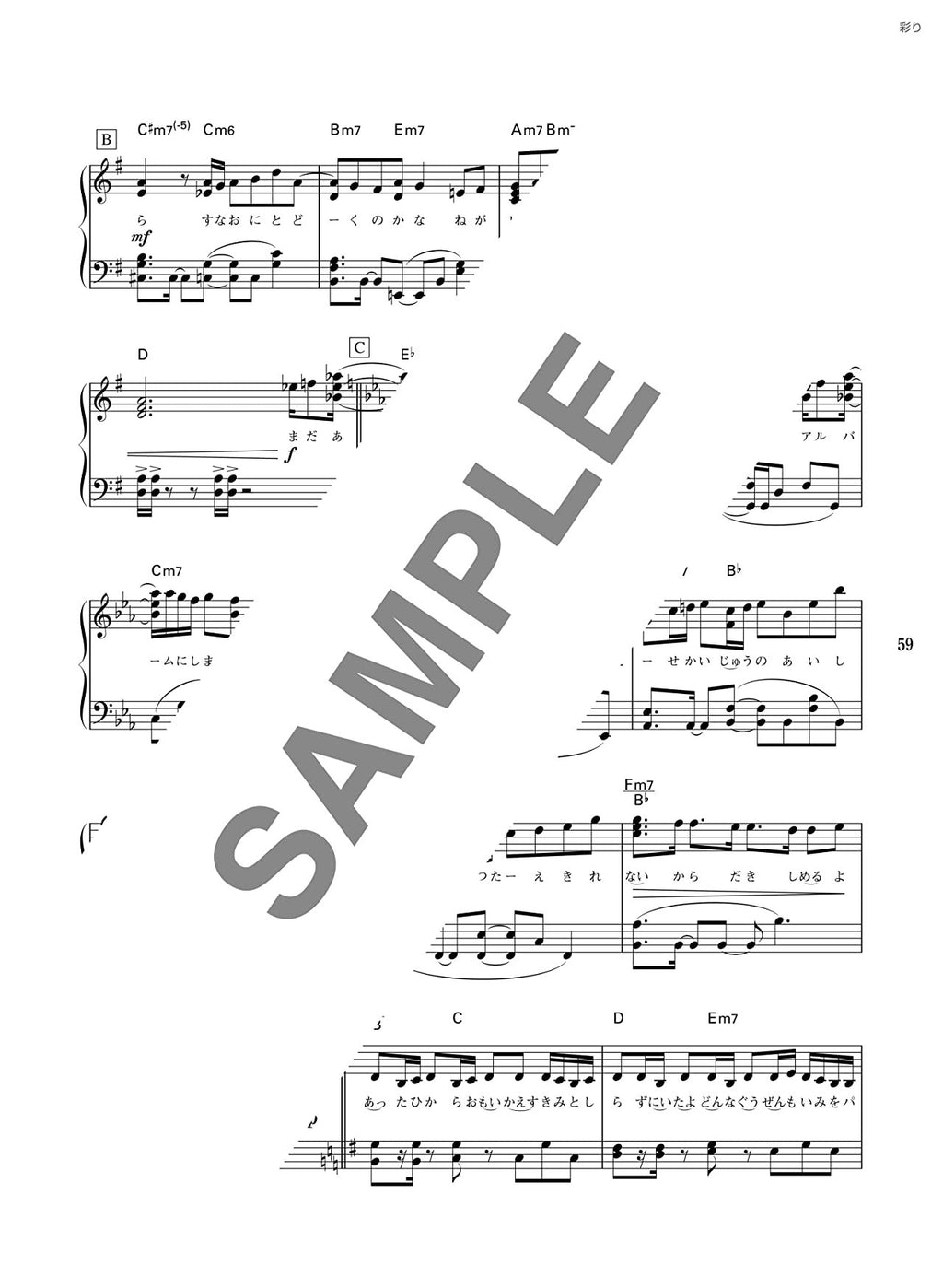 Boys Idol Bestes J-POP-Notenbuch für Klavier Solo (Mittelstufe).