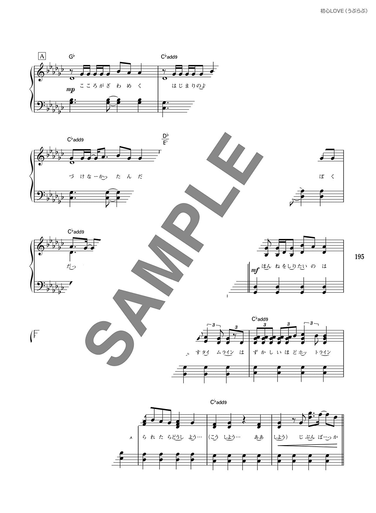 Boys Idol Bestes J-POP-Notenbuch für Klavier Solo (Mittelstufe).