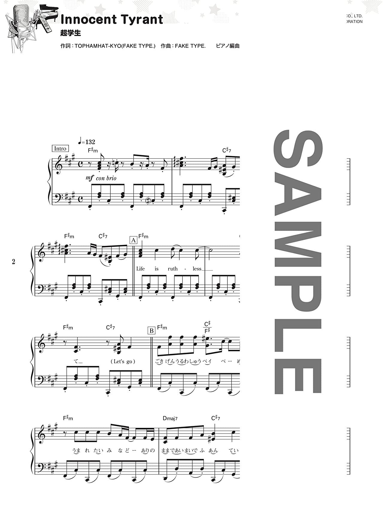 Utaite(Utattemita): Popular Songs for Piano Solo - Sheet Music Book