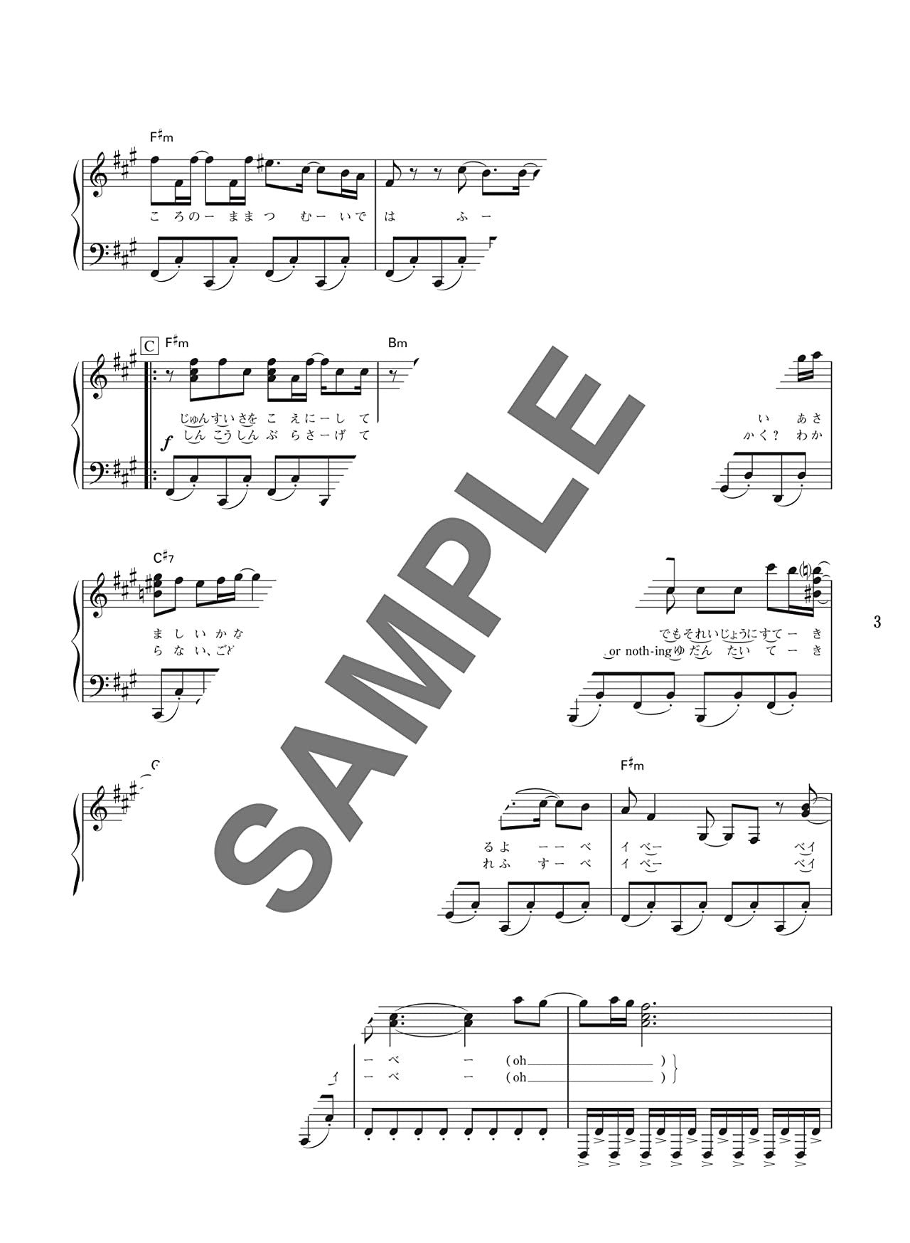 Utaite(Utattemita): Beliebte Lieder für Klavier Solo (Mittelstufe) Notenbuch