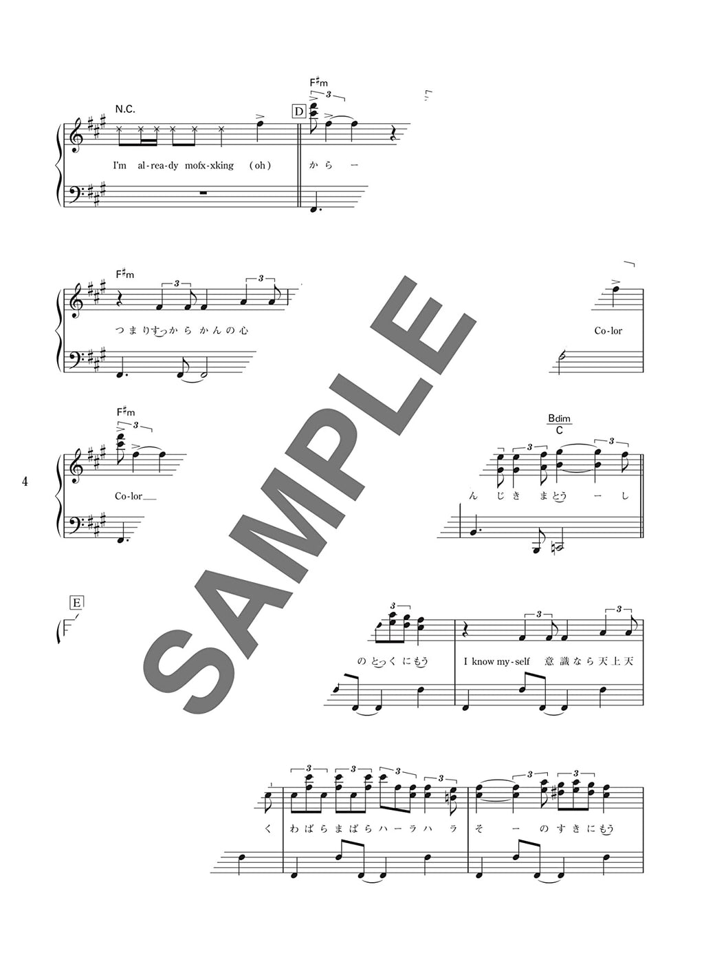 Utaite(Utattemita): Popular Songs for Piano Solo - Sheet Music Book