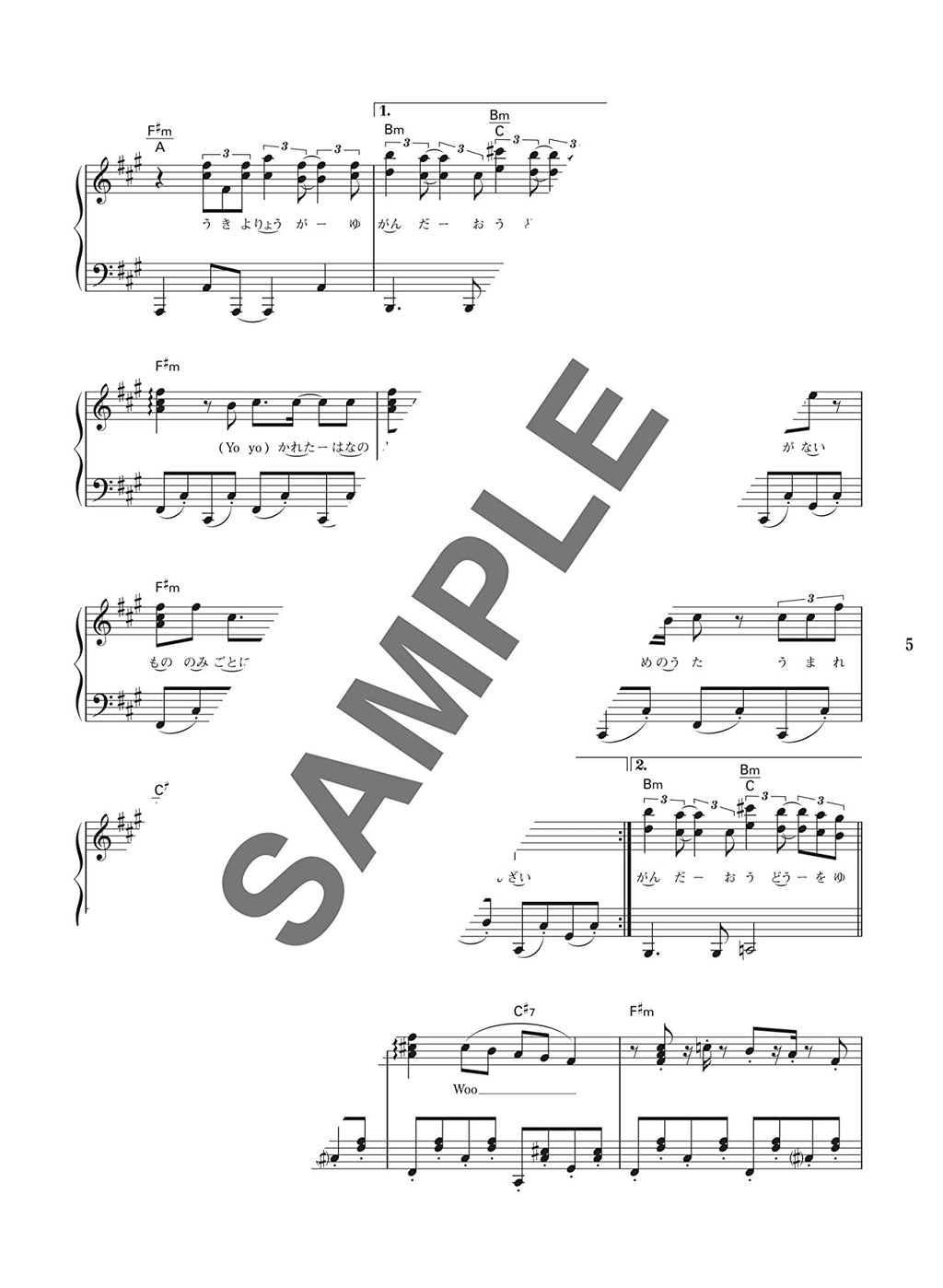 Utaite(Utattemita): Popular Songs for Piano Solo - Sheet Music Book