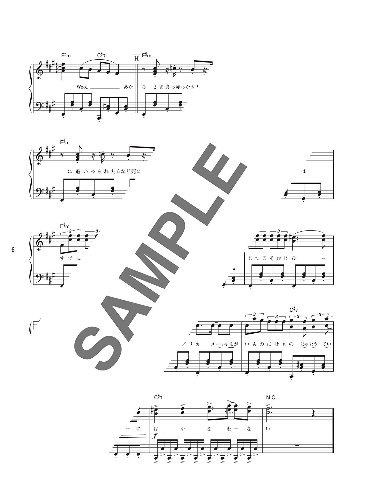 Utaite(Utattemita): Beliebte Lieder für Klavier Solo (Mittelstufe) Notenbuch