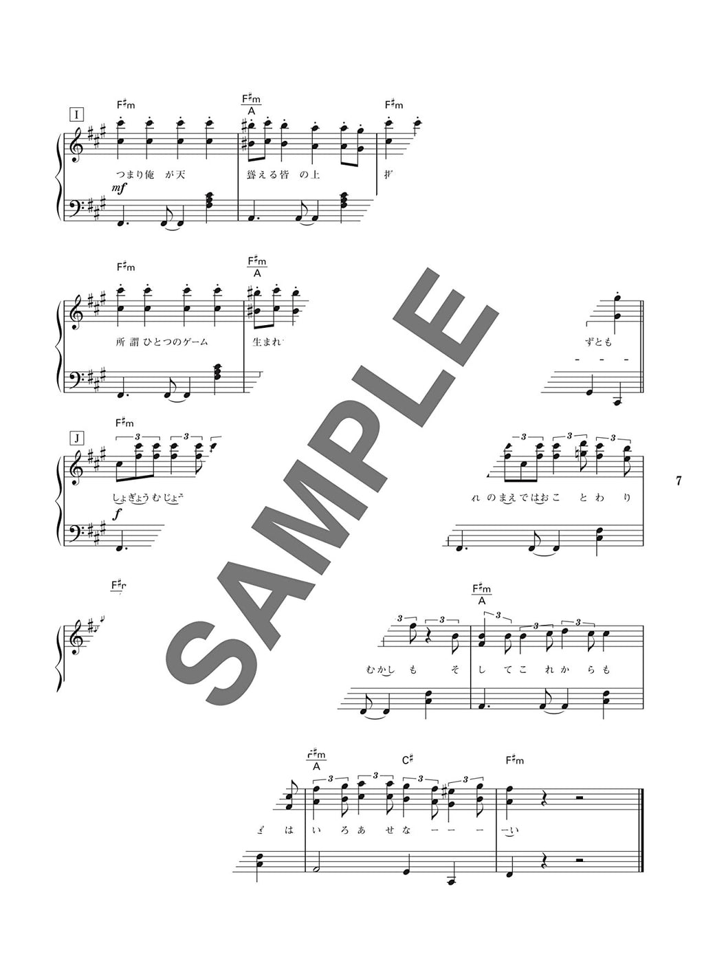 Utaite(Utattemita): Popular Songs for Piano Solo - Sheet Music Book