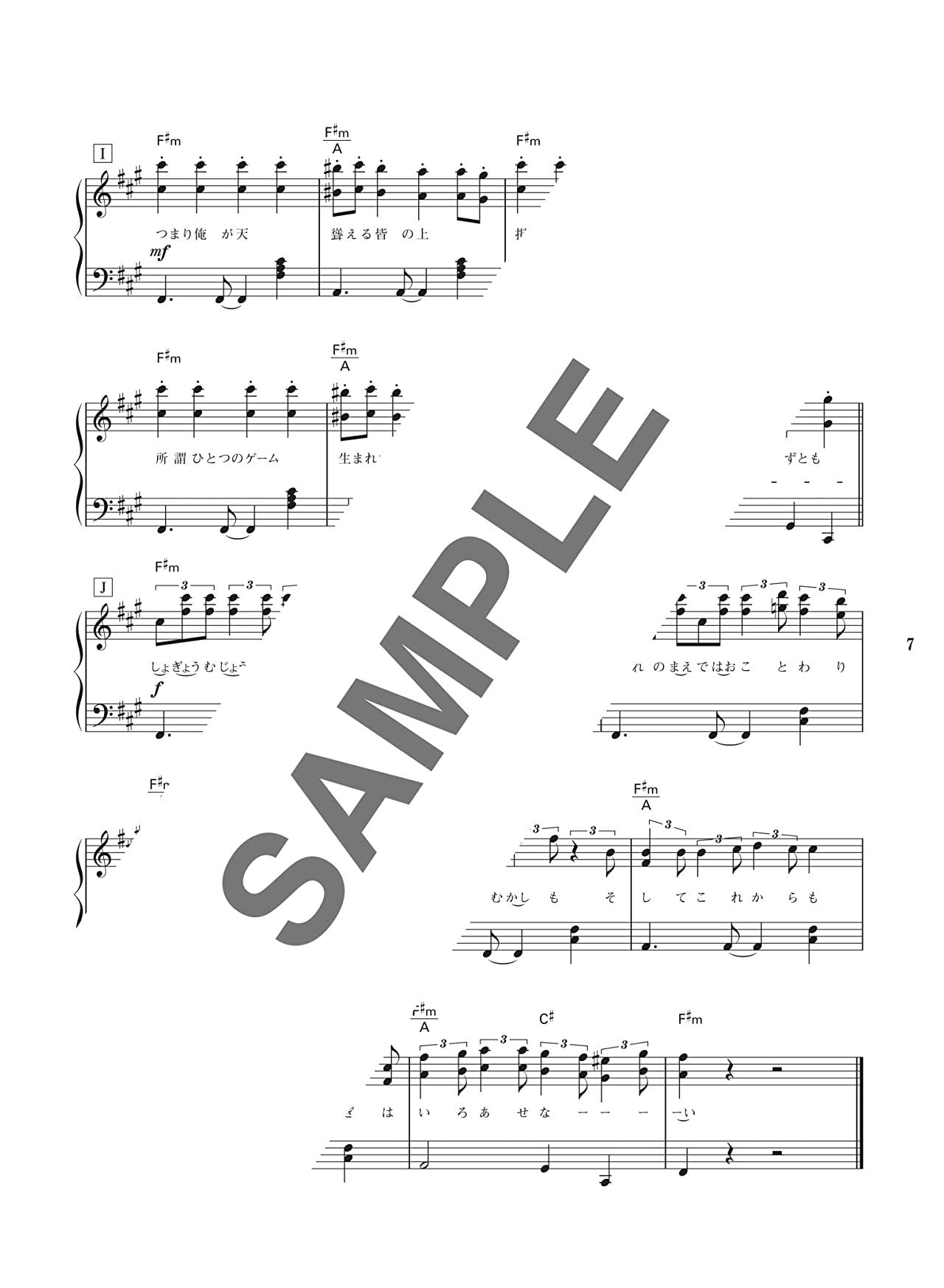 Utaite(Utattemita): Beliebte Lieder für Klavier Solo (Mittelstufe) Notenbuch