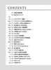 J-POP und Standard-Songs Big-Note für Klaviersolo (einfach) Notenbuch