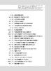 J-POP und Standard-Songs Big-Note für Klaviersolo (einfach) Notenbuch