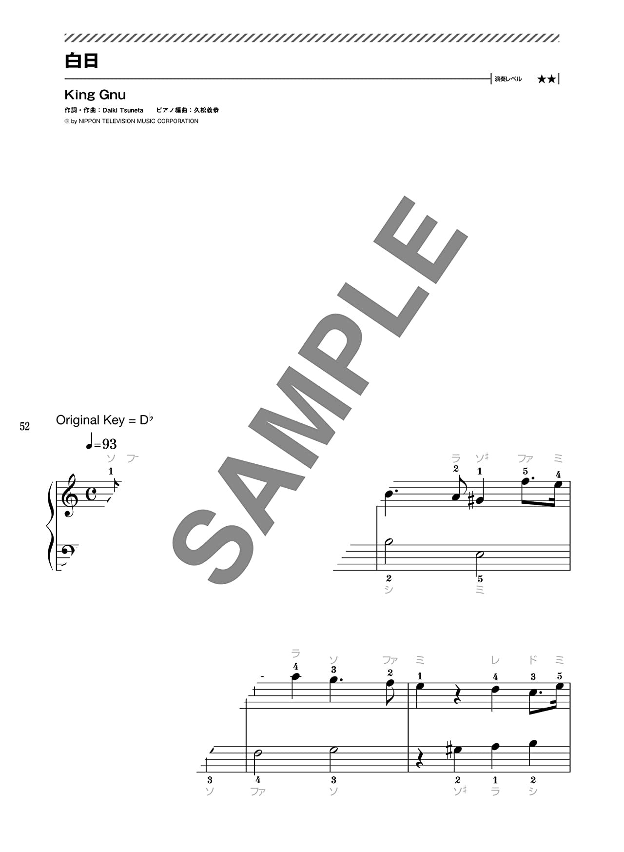 J-POP and Standars Songs Big-Note for Piano Solo - Sheet Music Book