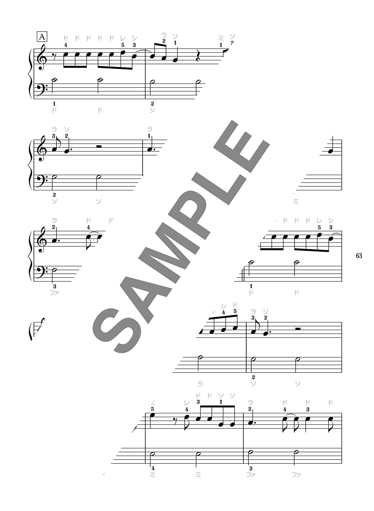 J-POP und Standard-Songs Big-Note für Klaviersolo (einfach) Notenbuch