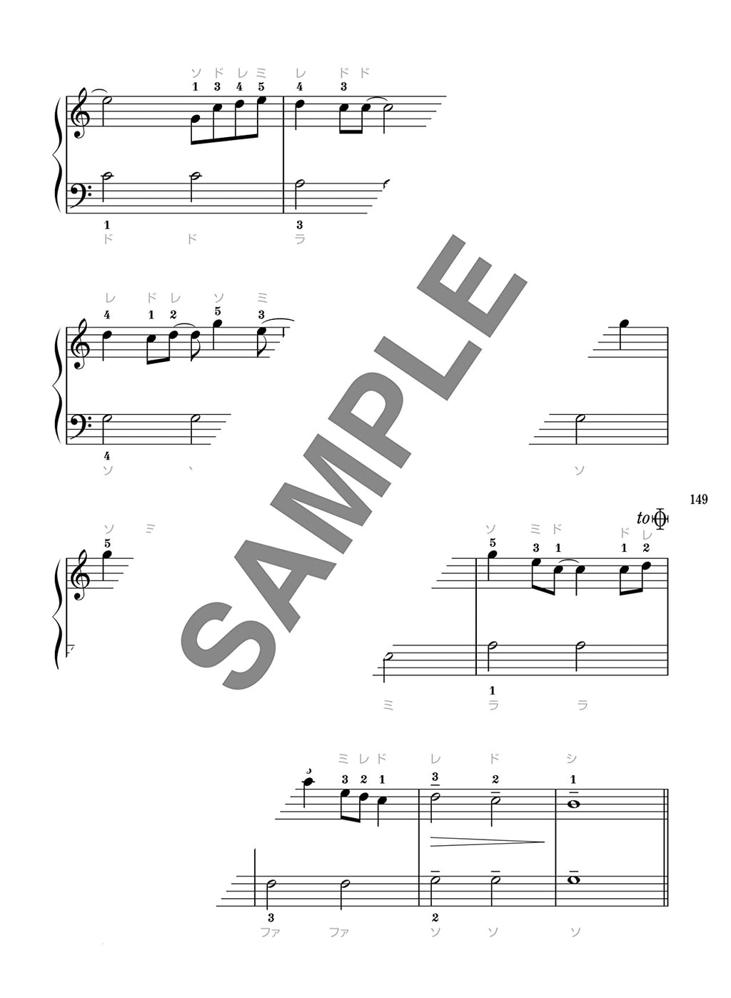J-POP and Standars Songs Big-Note for Piano Solo - Sheet Music Book