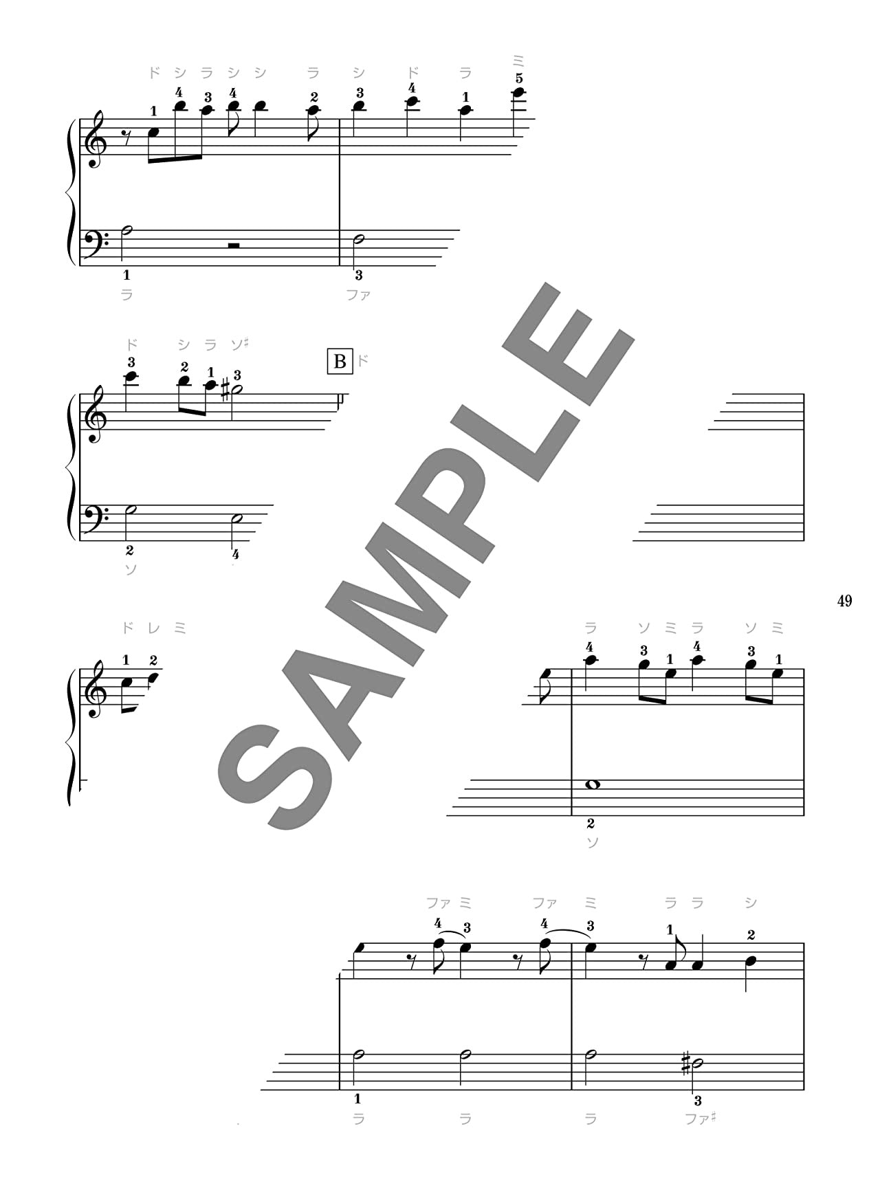 Popular Hit Songs Big-Note for Piano Solo - Sheet Music Book