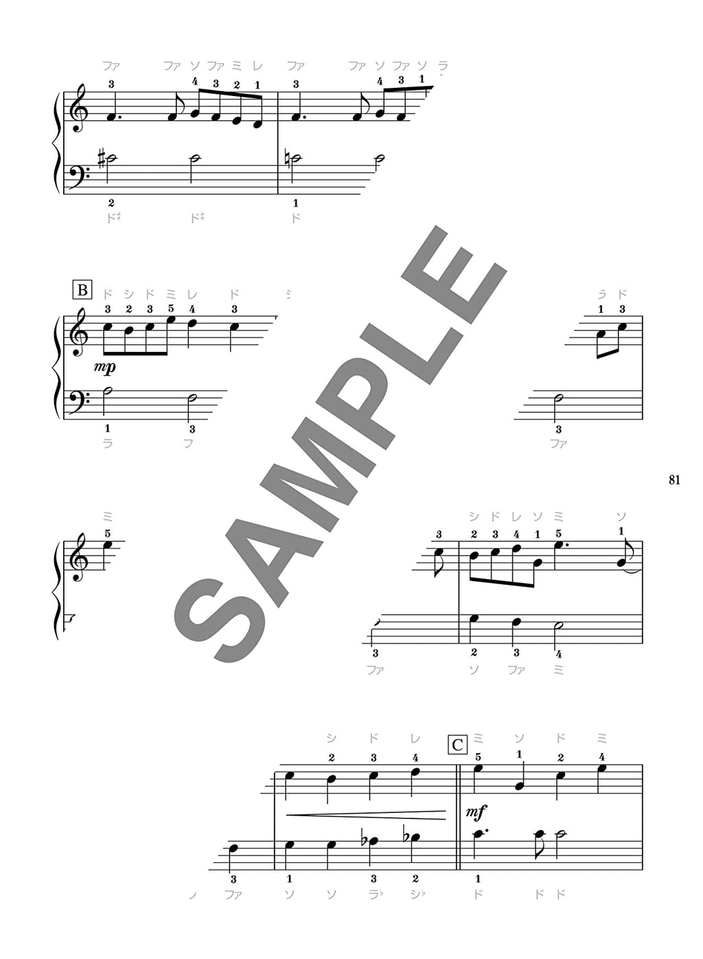Popular Hit Songs Big-Note for Piano Solo - Sheet Music Book