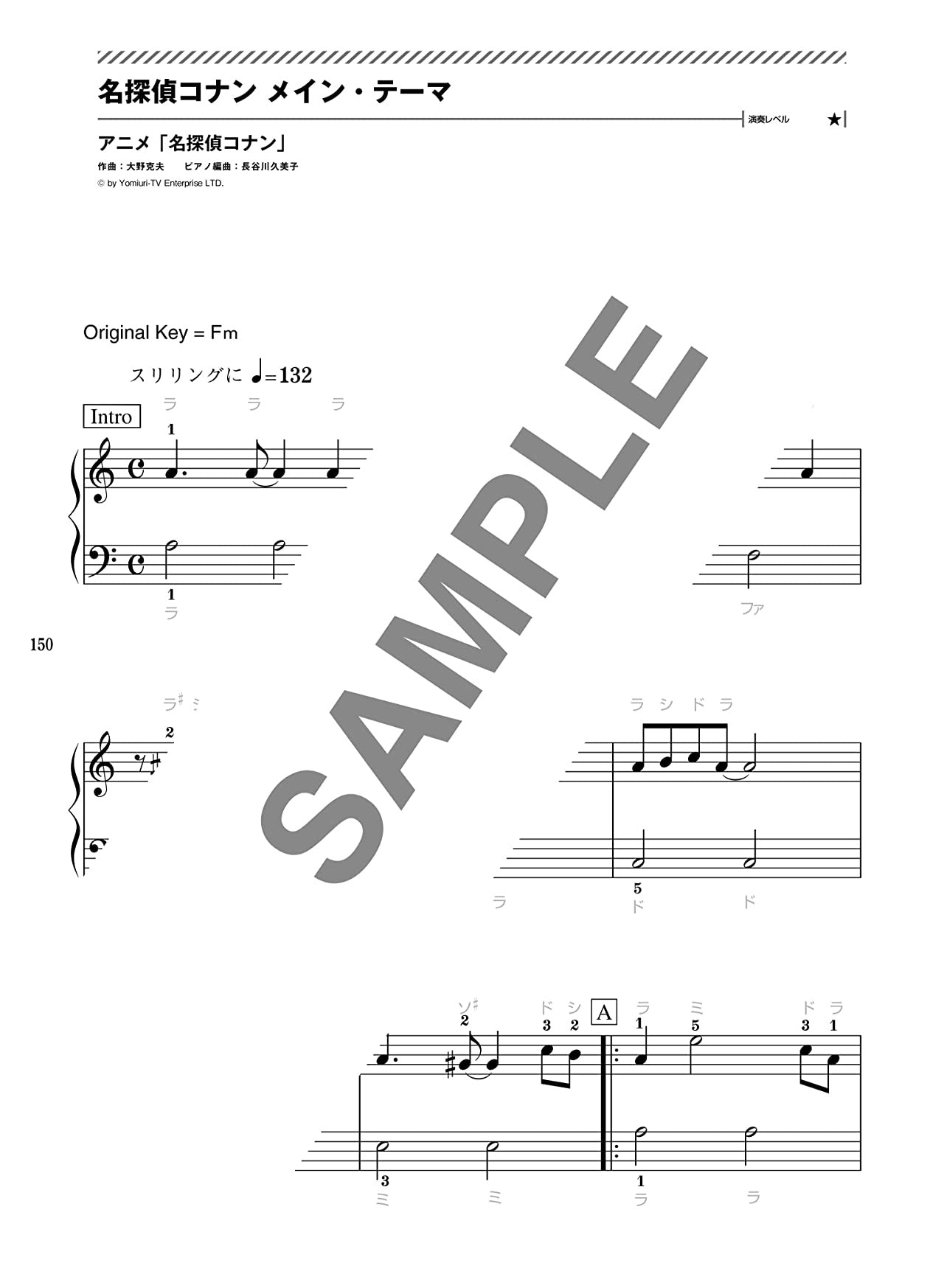 Popular Hit Songs Big-Note for Piano Solo - Sheet Music Book