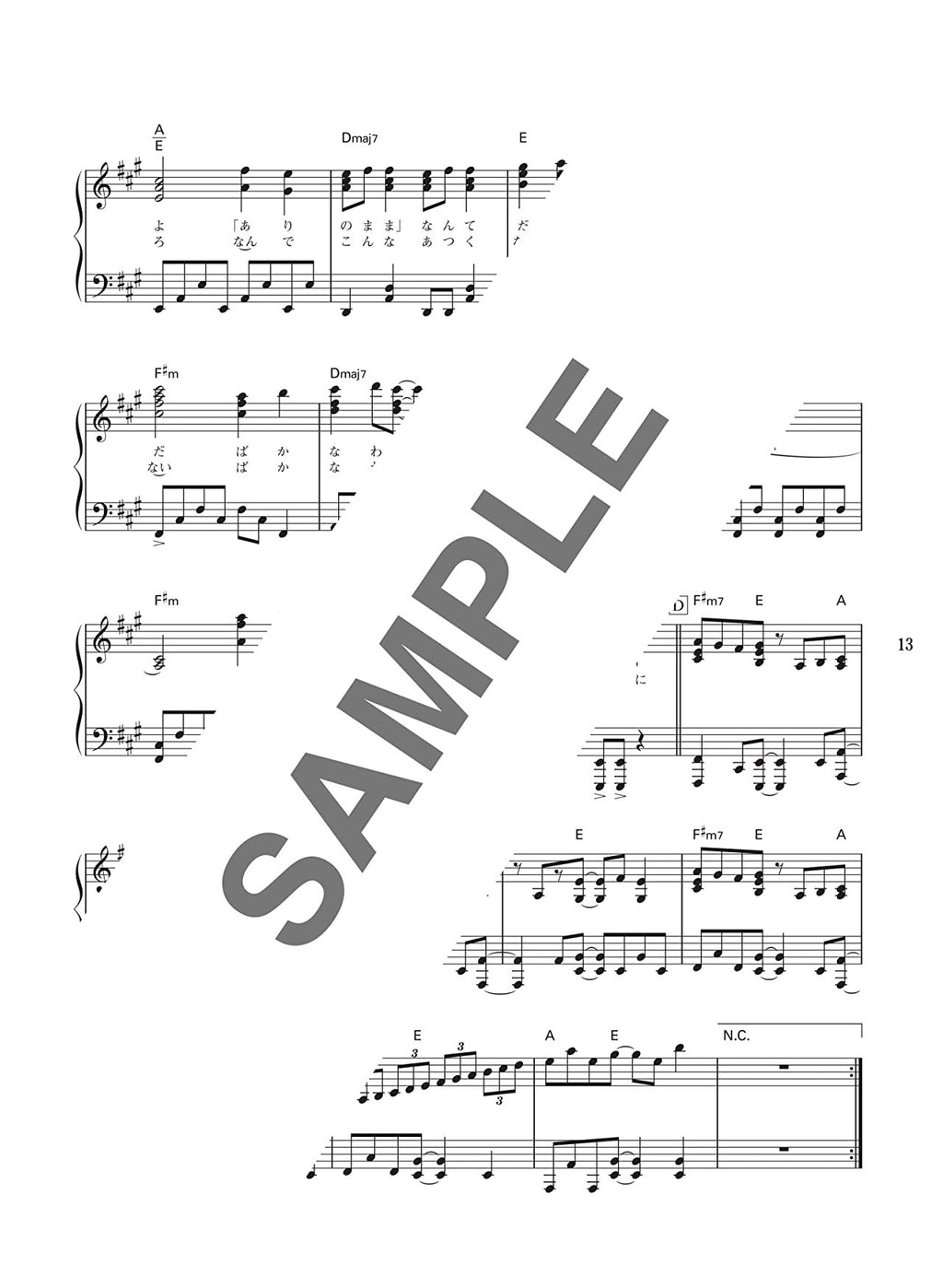 Beliebte Anime-Songs (Anison) für Klavier Solo (Mittelstufe) Notenbuch