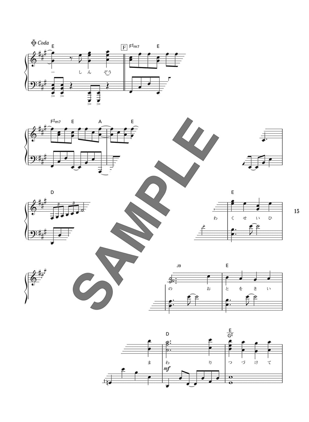 Beliebte Anime-Songs (Anison) für Klavier Solo (Mittelstufe) Notenbuch