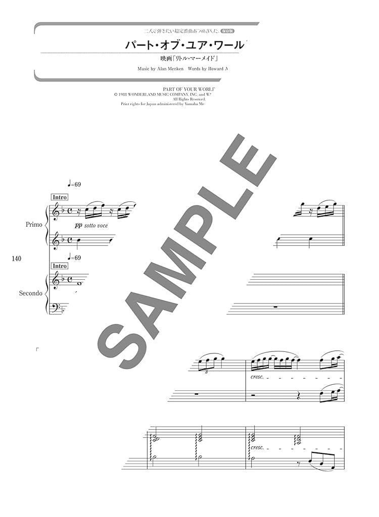 The collection of super standard songs for Piano Duet - Sheet Music Book