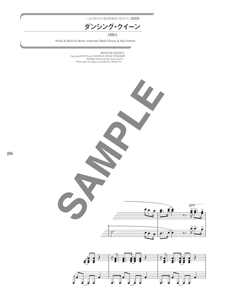 The collection of super standard songs for Piano Duet - Sheet Music Book