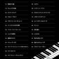 Jazz Standard 50 Lieder für Klavier Solo (Leicht) Notenbuch