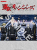 TV-Anime „Tokyo Revengers“ für Klaviersolo, offizielles Notenbuch