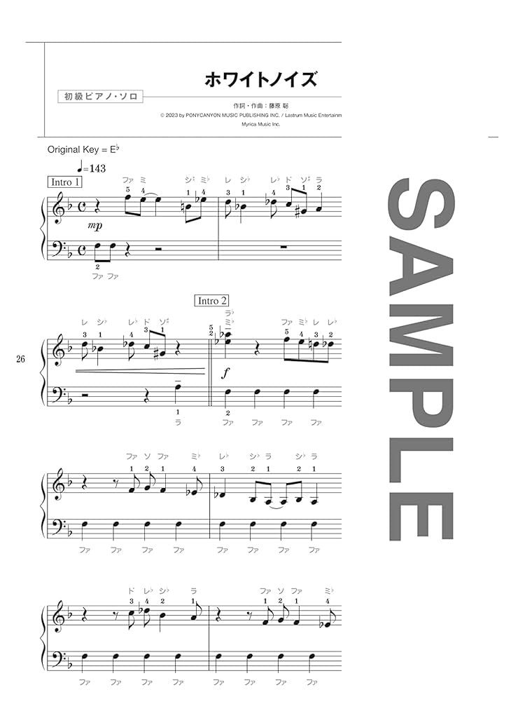 TV Anime"Tokyo Revengers" for Piano Solo Official - Sheet Music Book