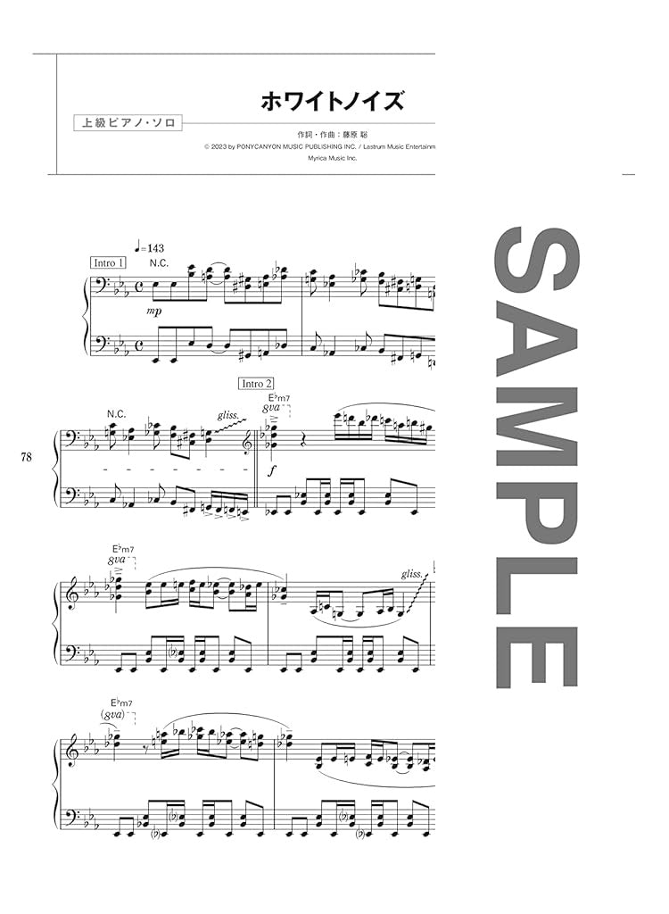 TV Anime"Tokyo Revengers" for Piano Solo Official - Sheet Music Book