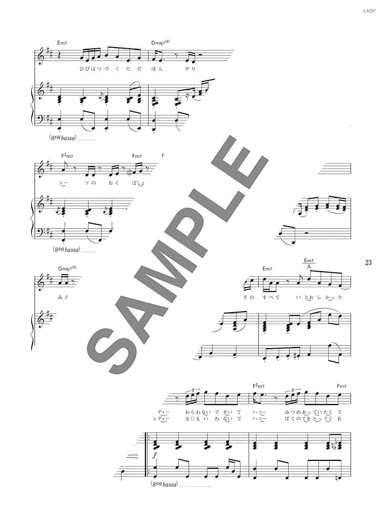 J-Pop Ballad Songs Collection for Piano and Vocal - Sheet Music Book