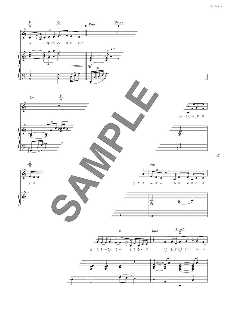 J-Pop Ballad Songs Collection for Piano and Vocal - Sheet Music Book