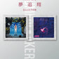 Kakeru Yumeoi Selection for Piano Solo(Intermediate) Sheet Music Book