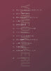 Kakeru Yumeoi Selection for Piano Solo(Intermediate) Sheet Music Book