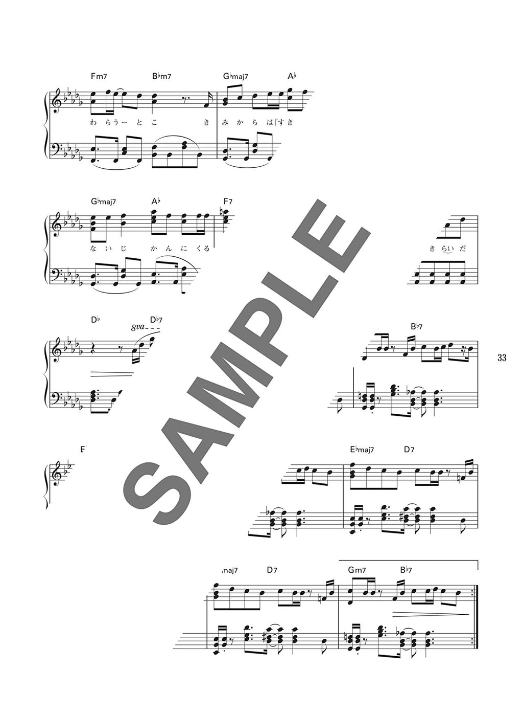Kakeru Yumeoi Selection für Klavier Solo (Mittelstufe) Notenbuch