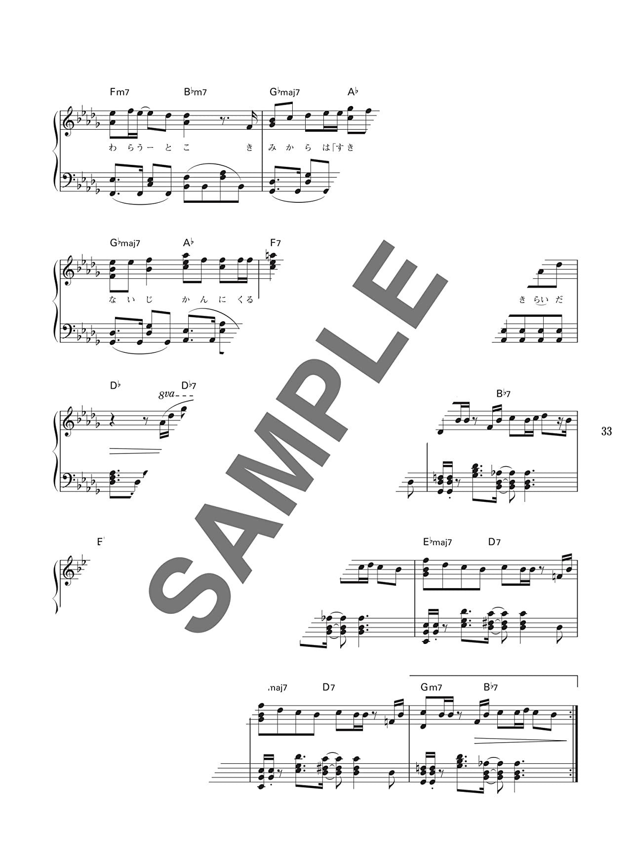 Kakeru Yumeoi Selection for Piano Solo(Intermediate) Sheet Music Book