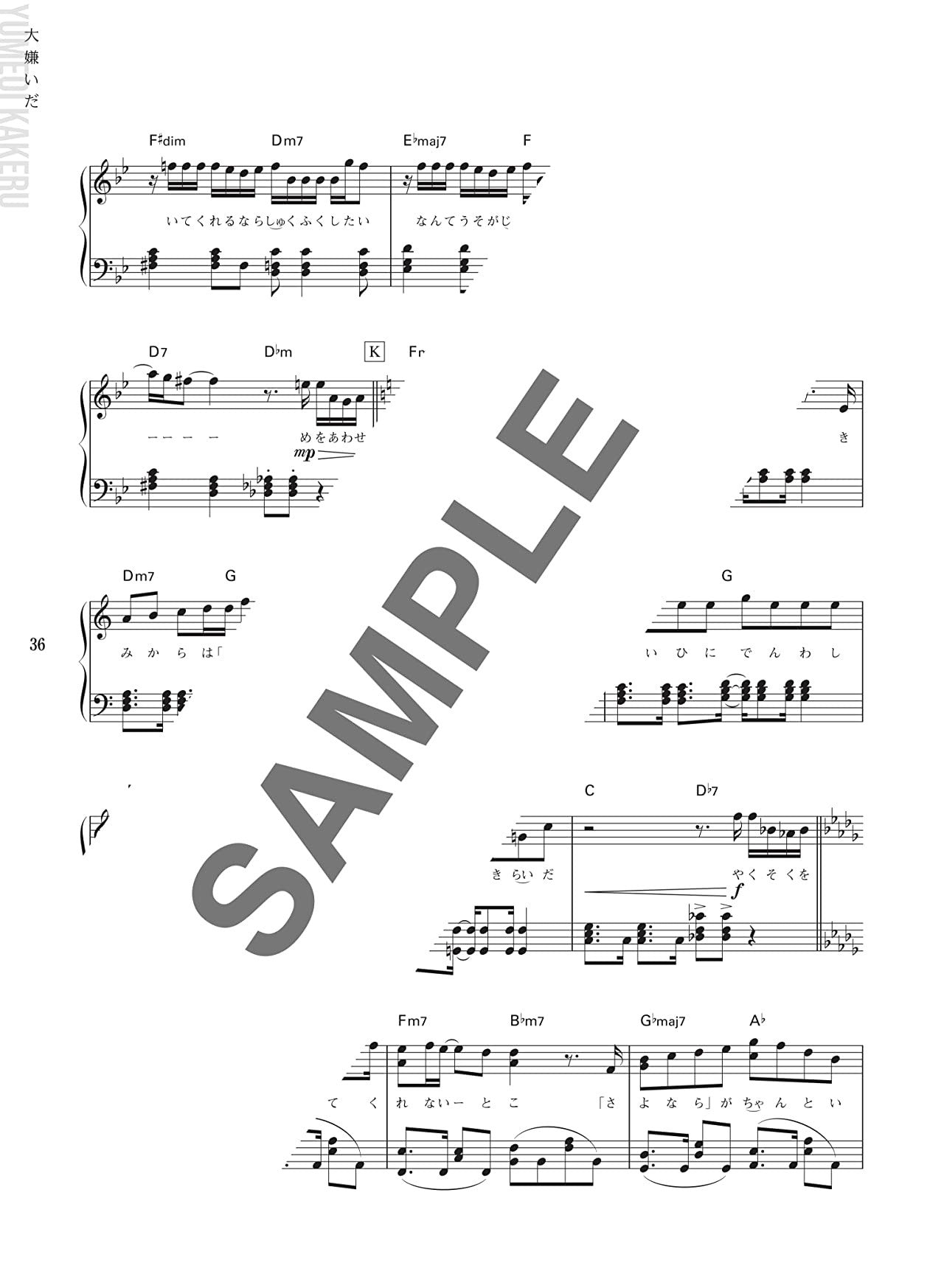 Kakeru Yumeoi Selection für Klavier Solo (Mittelstufe) Notenbuch