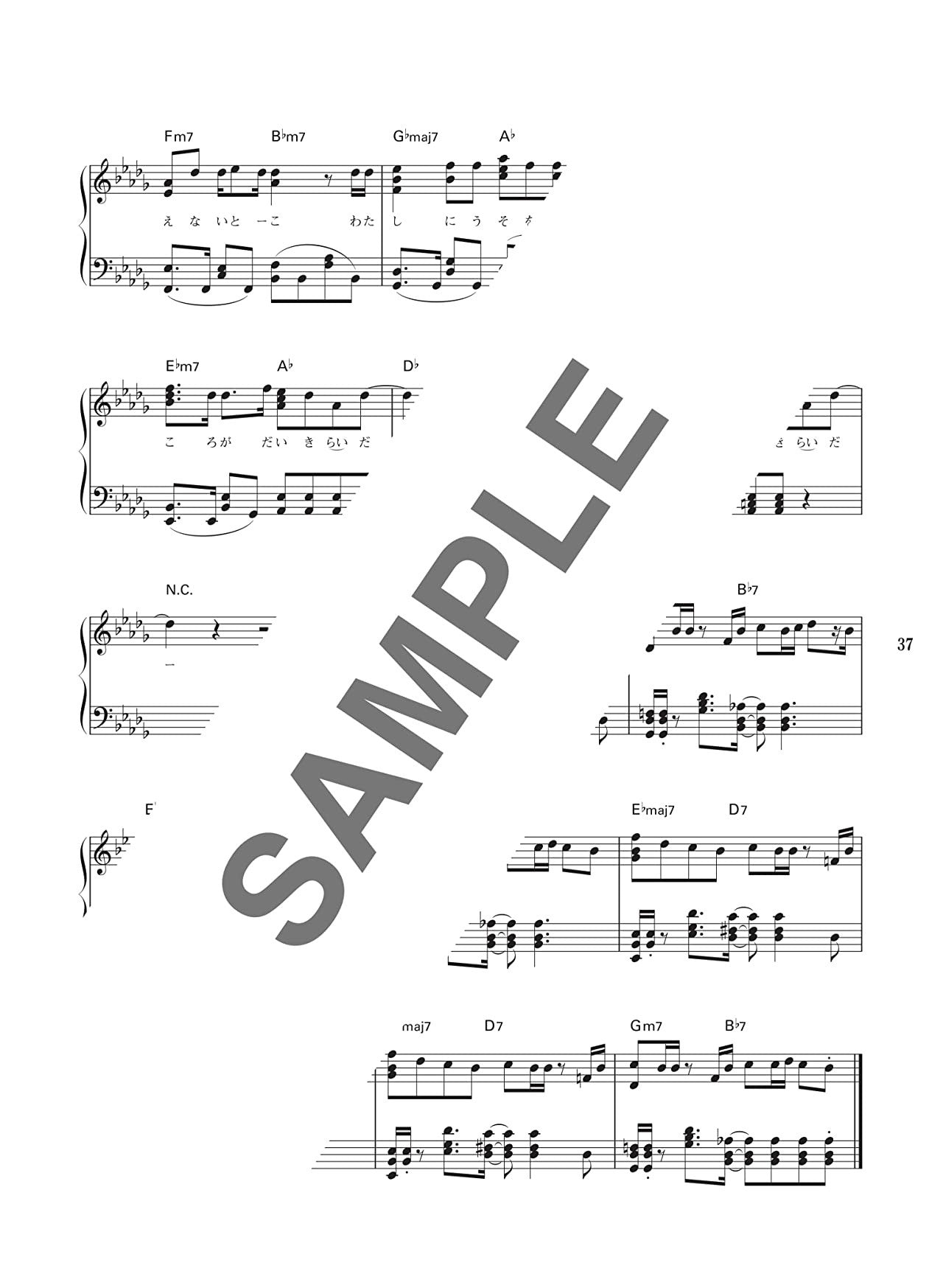 Kakeru Yumeoi Selection für Klavier Solo (Mittelstufe) Notenbuch