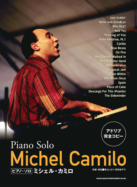 Michel Camilo Transcription for Piano Solo(Advanced) Sheet Music Book