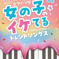J-Pop-Sammlung für Teenager, Klaviersolo (einfach), Notenbuch