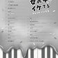 J-Pop-Sammlung für Teenager, Klaviersolo (einfach), Notenbuch
