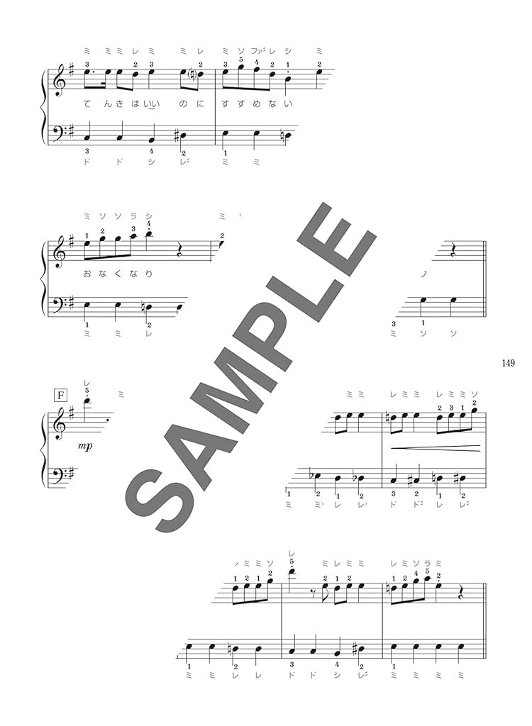 J-pop Collection for Teenagers Piano Solo - Sheet Music Book