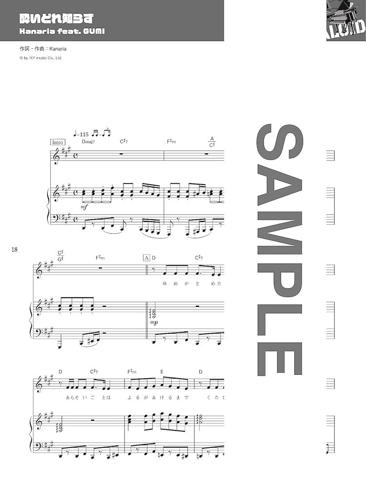 Vocaloid Hit Selection für Klavier und Gesang (Mittelstufe) Notenbuch