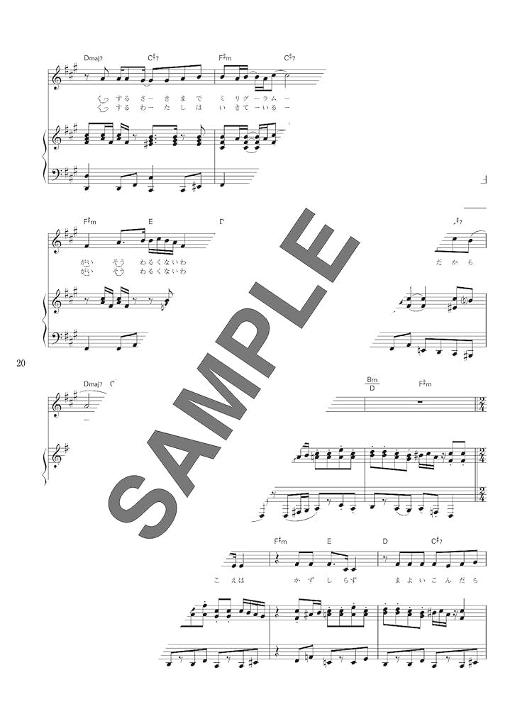 Vocaloid Hit Selection für Klavier und Gesang (Mittelstufe) Notenbuch