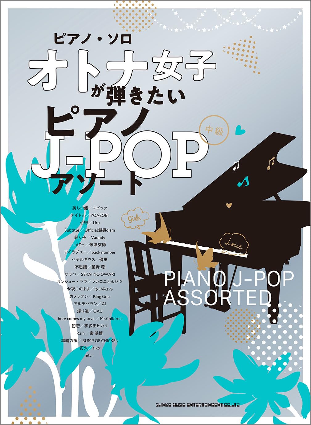 J-Pop-Sammlung für Klavier Solo (Mittelstufe) Notenbuch