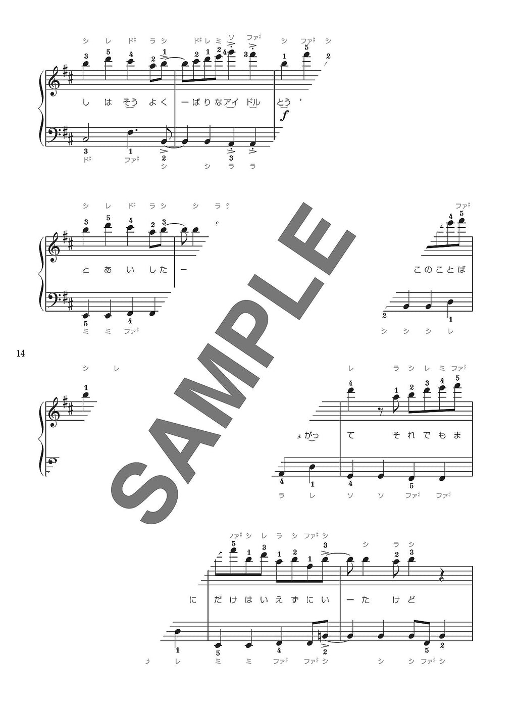 Anime Songs(Anison) Collection for Piano Solo - Sheet Music Book