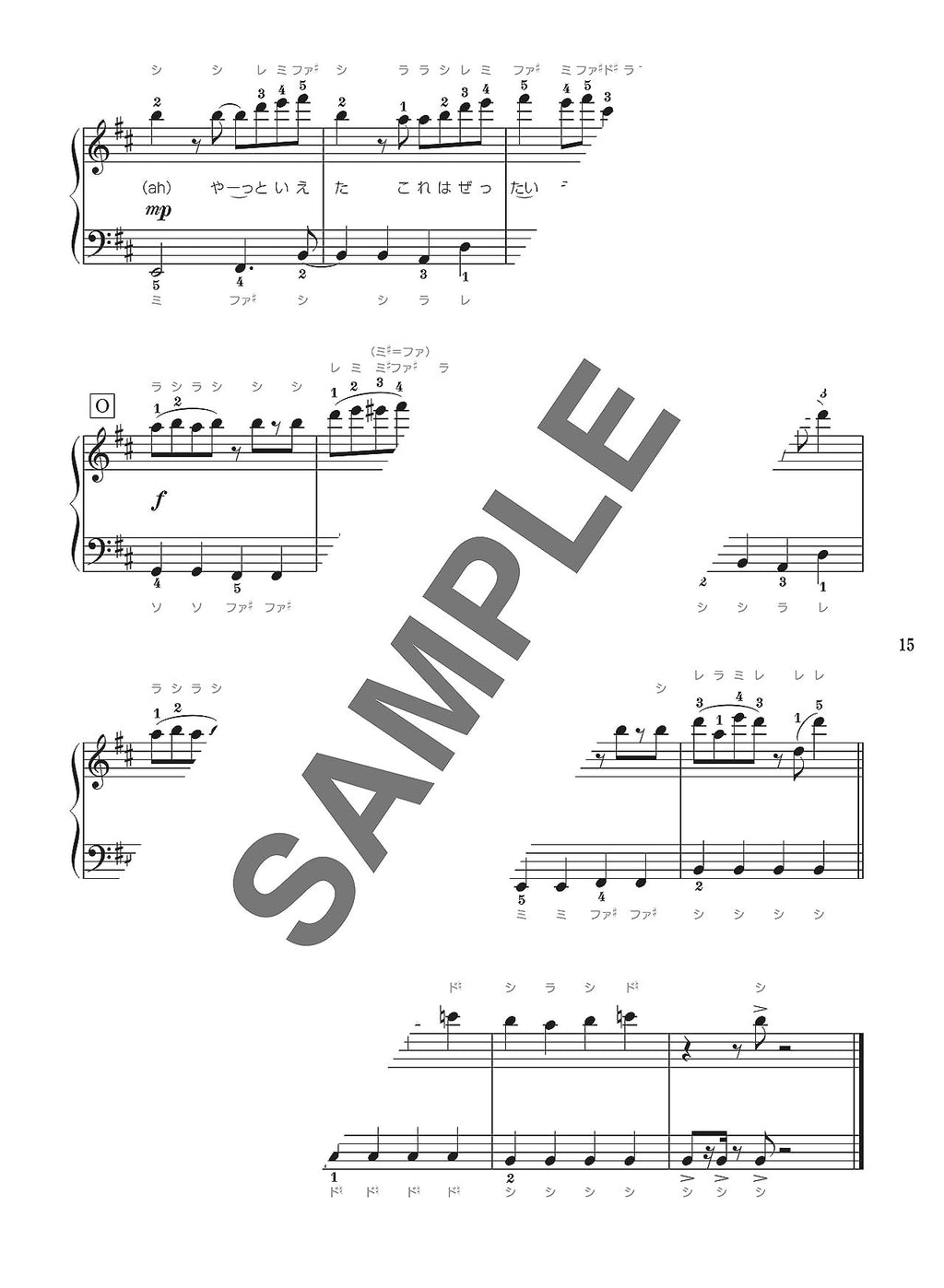 Anime Songs(Anison) Collection for Piano Solo - Sheet Music Book