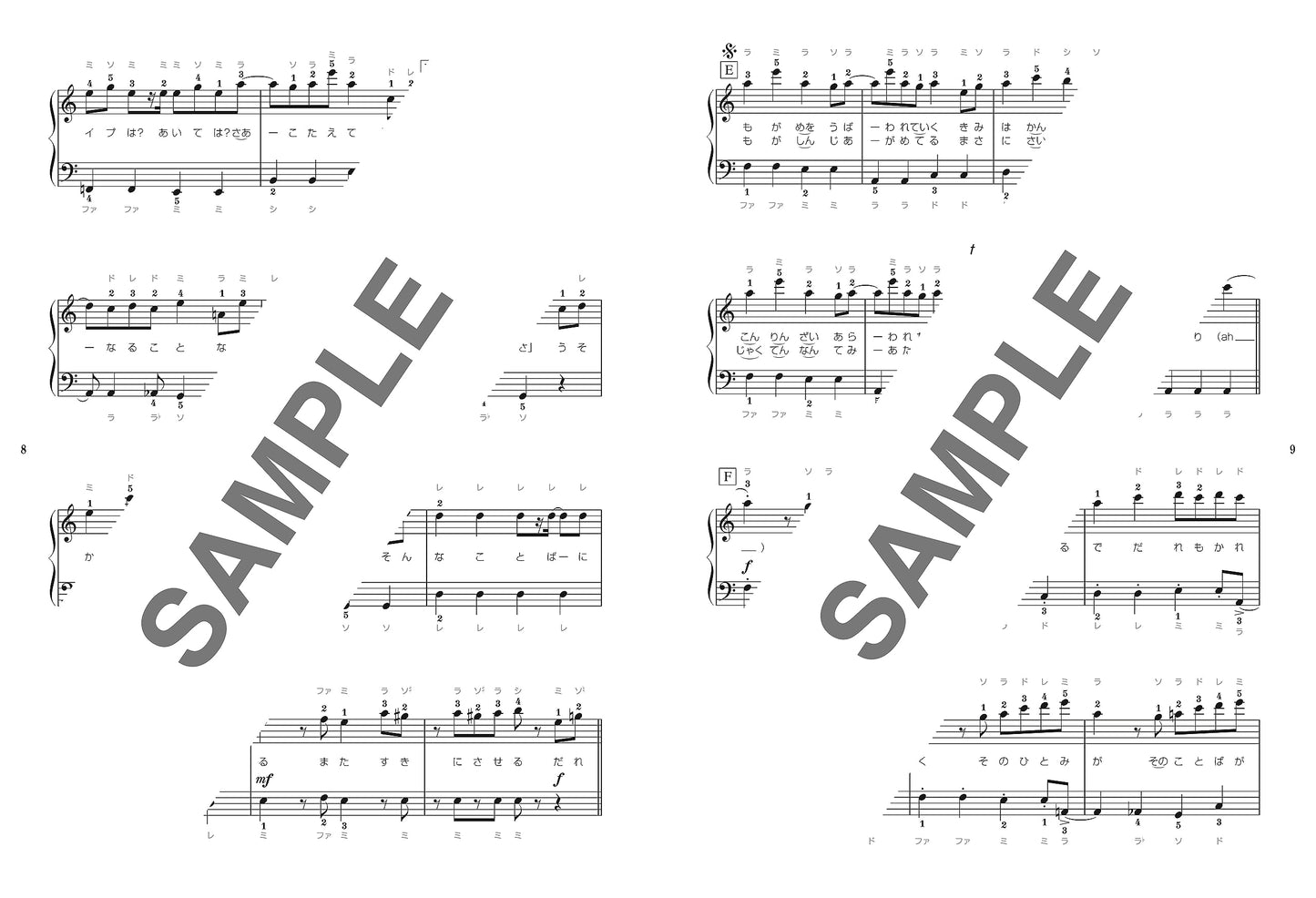 Anime Songs (Anison) Sammlung für Klaviersolo (einfach) Notenbuch