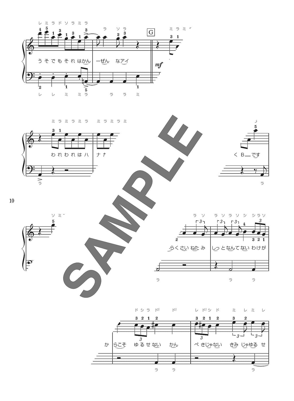 Anime Songs(Anison) Collection for Piano Solo - Sheet Music Book