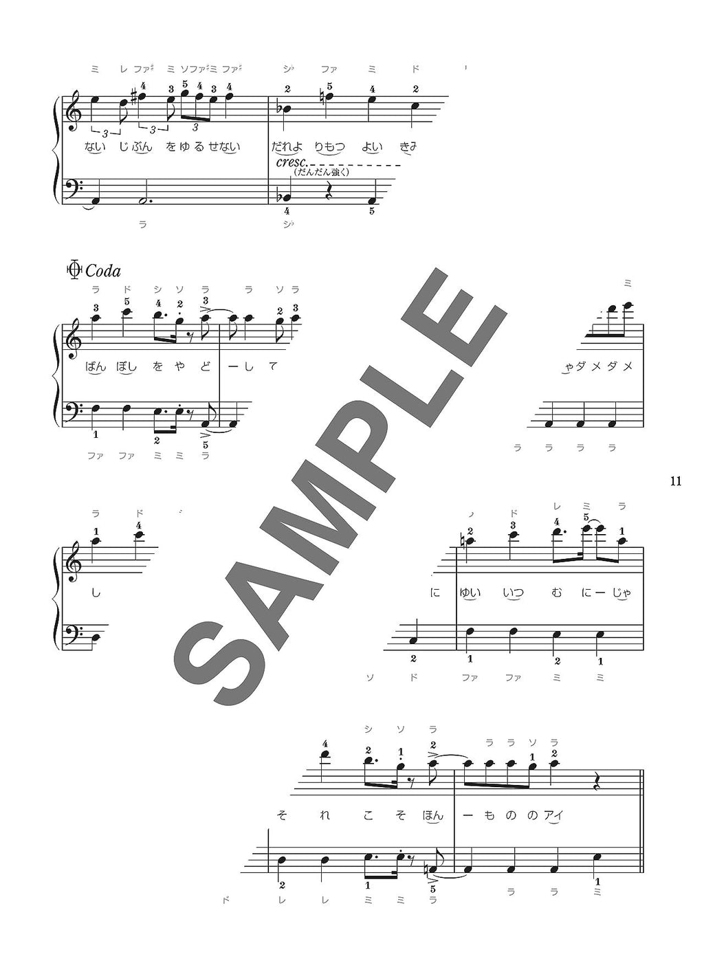 Anime Songs(Anison) Collection for Piano Solo - Sheet Music Book
