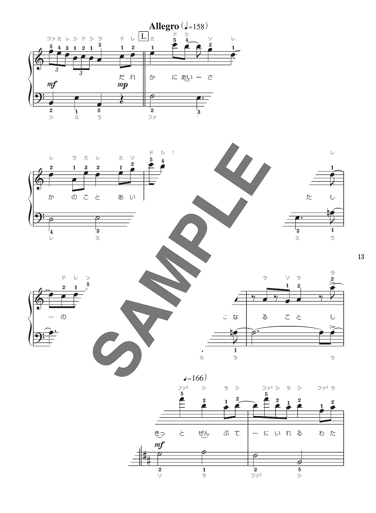 Anime Songs(Anison) Collection for Piano Solo - Sheet Music Book