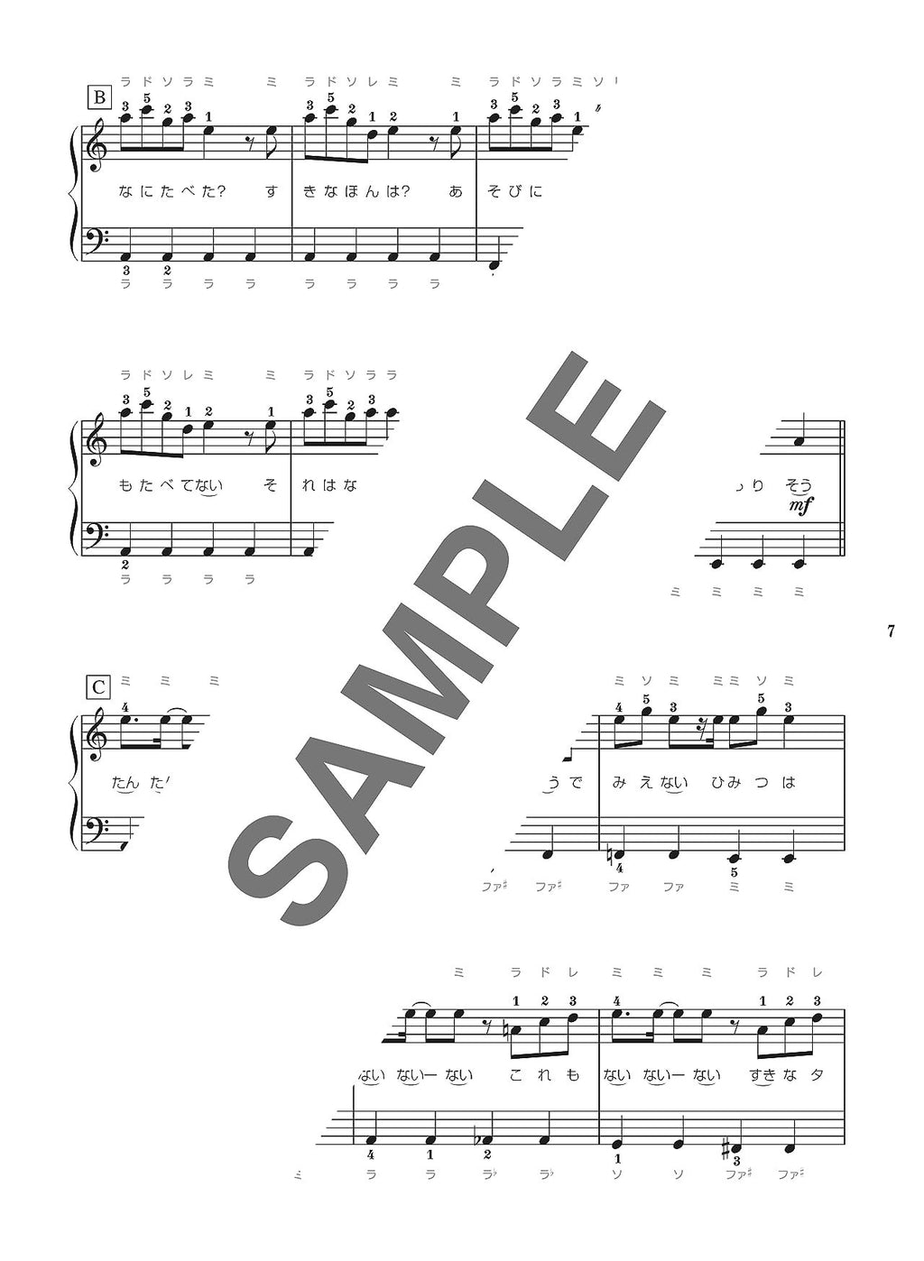 Anime Songs(Anison) Collection for Piano Solo - Sheet Music Book