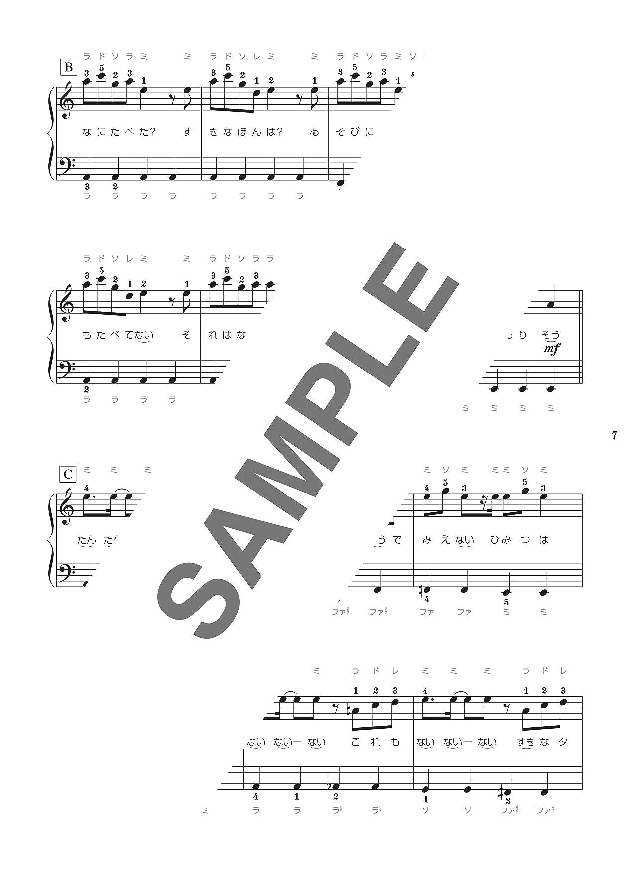 Anime Songs(Anison) Collection for Piano Solo - Sheet Music Book