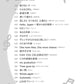 J-POP Hits 90s & 2000s for Piano Solo(Easy) Sheet Music Book